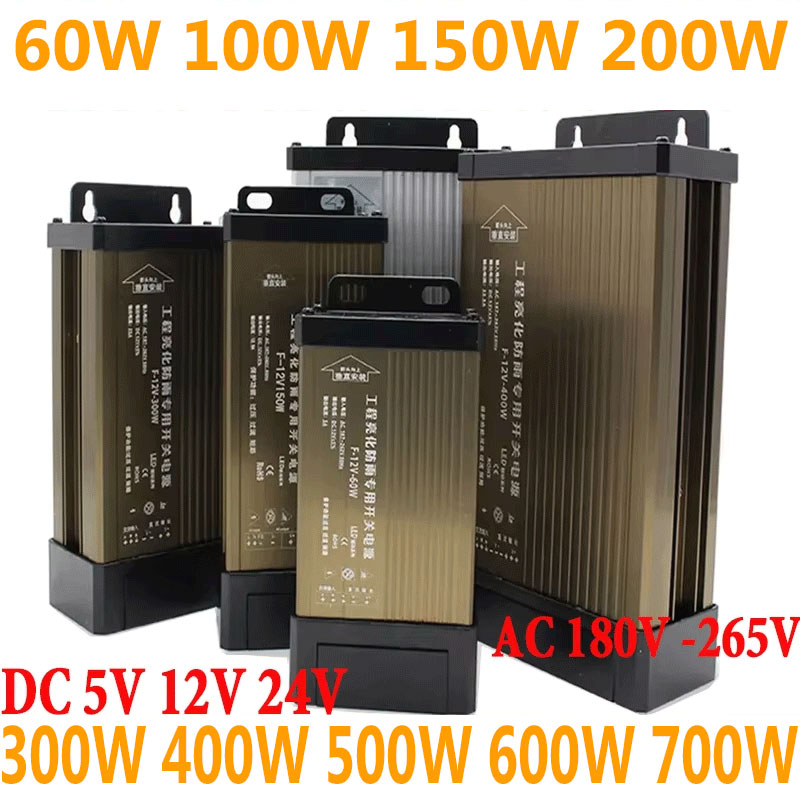 Outdoor Power Transformer - 5 12 24 볼트 DC 전원