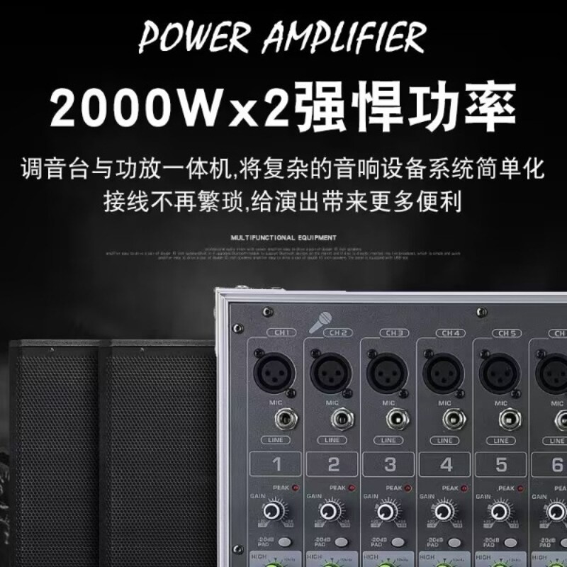 HMX8 파워드 오디오 믹서 올인원 유닛 (플라이트 케 - Outdoor Power And Equipment 리뷰 및 가격