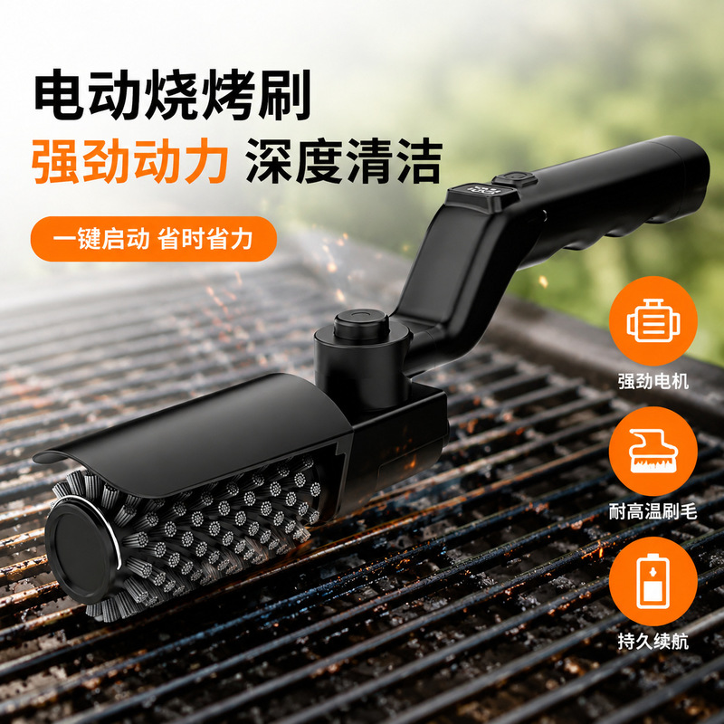 전기 바베큐 그릴 브러쉬 충전식 4000mAh 무선 스 - Outdoor Power Brush 리뷰 및 가격