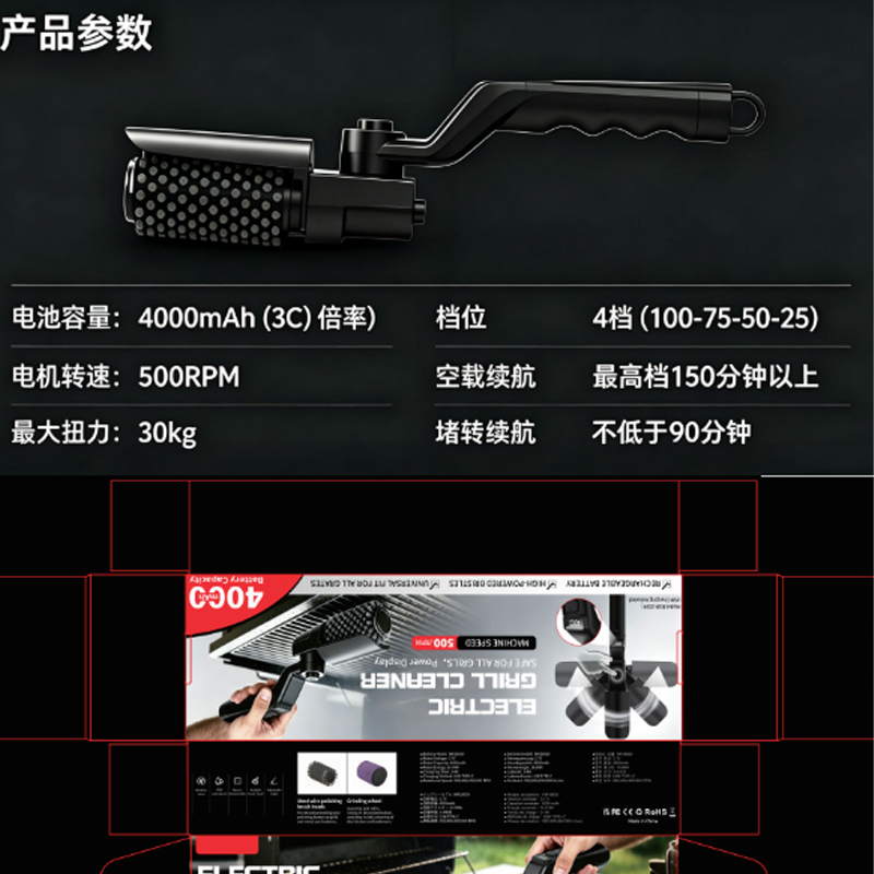 전기 바베큐 그릴 브러쉬 충전식 4000mAh 무선 스 - Outdoor Power Brush 리뷰 및 가격