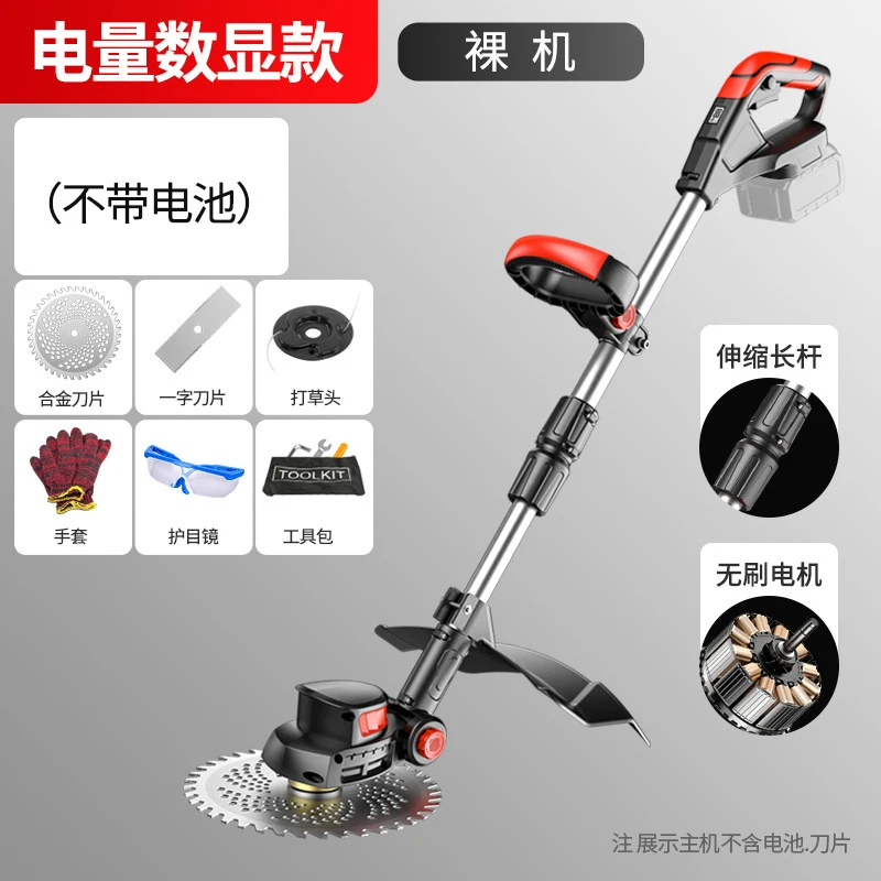 무선 전기 잔디깎이 휴대용 잔디 트리머 충전식 리튬 이 - Lawn Mower Battery 리뷰 및 가격