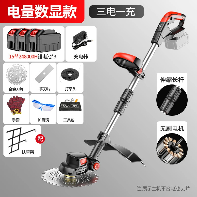 무선 전기 잔디깎이 휴대용 잔디 트리머 충전식 리튬 이 - Lawn Mower Battery 리뷰 및 가격
