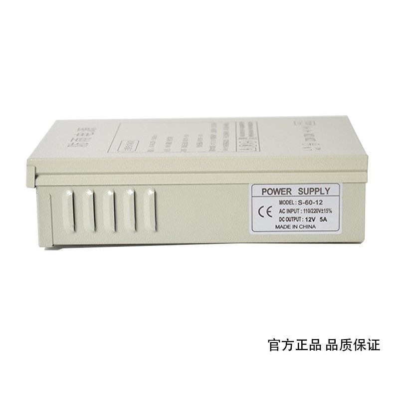12V5A 방수 스위칭 전원 공급 장치, 실외 모니터링 - Outdoor Power Transformer 리뷰 및 가격